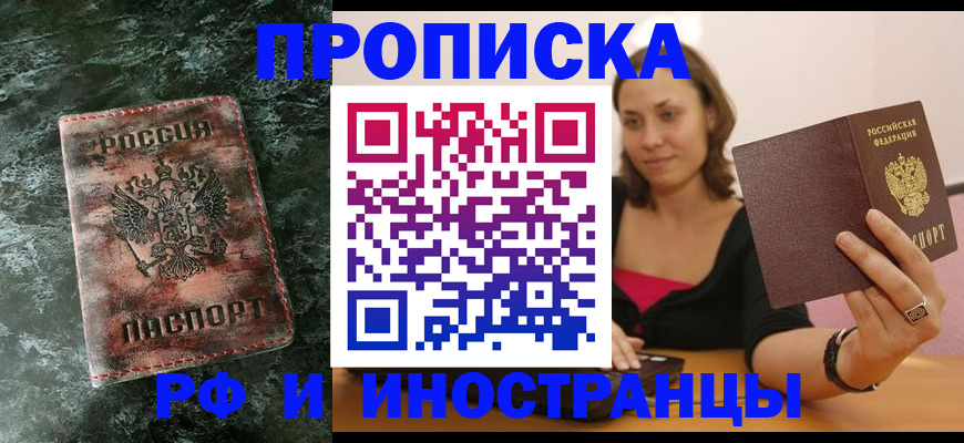 регистрация для дет. сада в Ясном